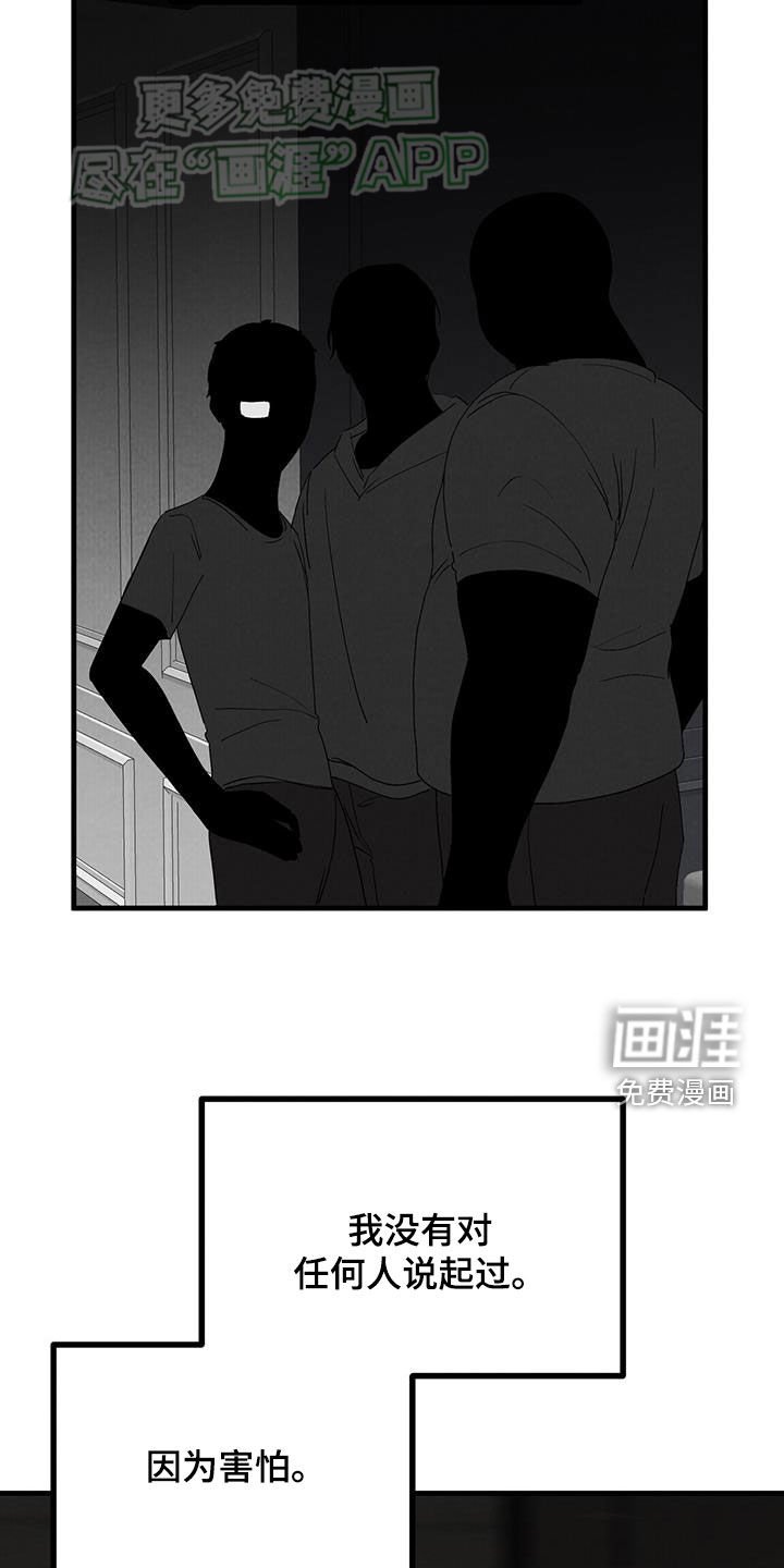 第56章：喜讯