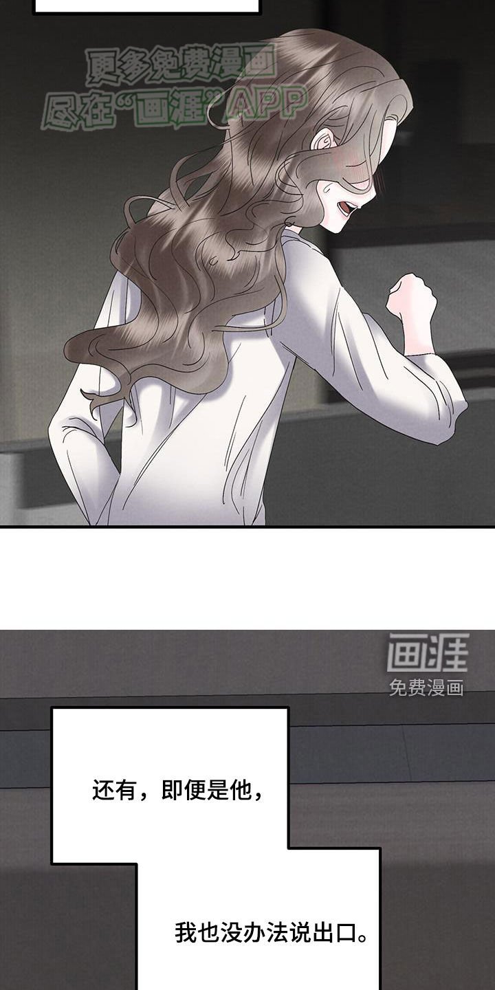 第56章：喜讯