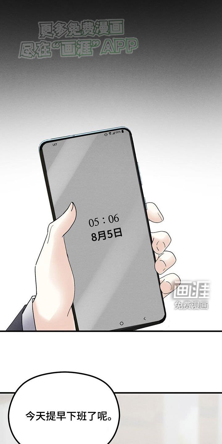 第56章：喜讯