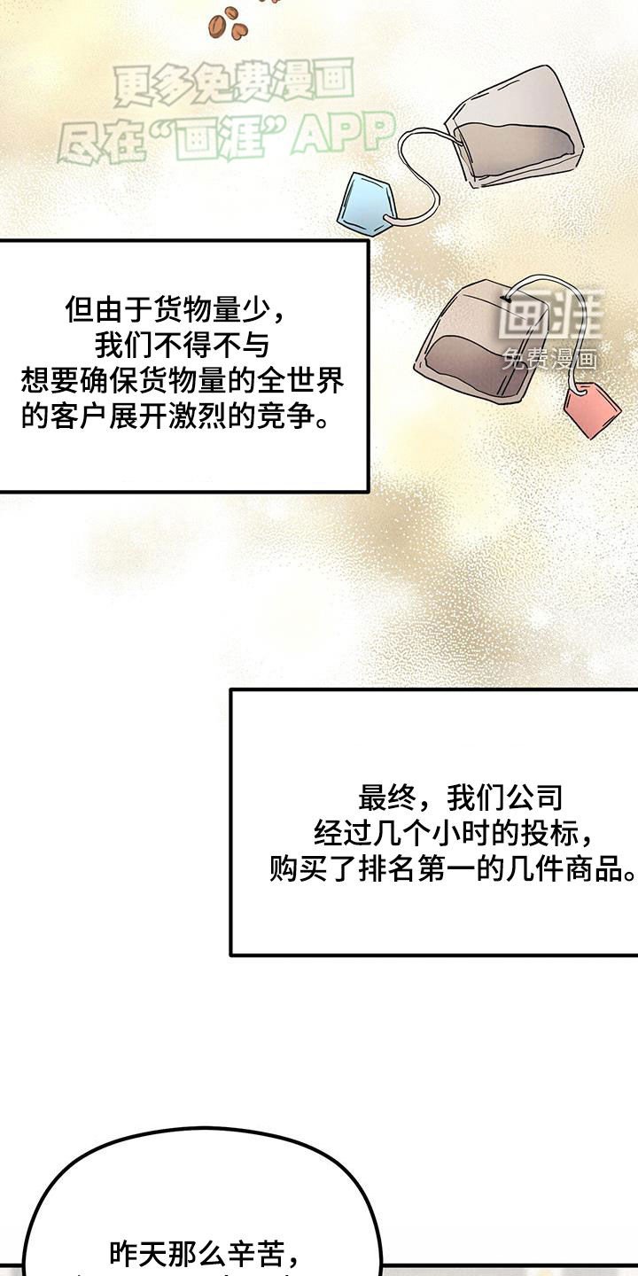 第56章：喜讯