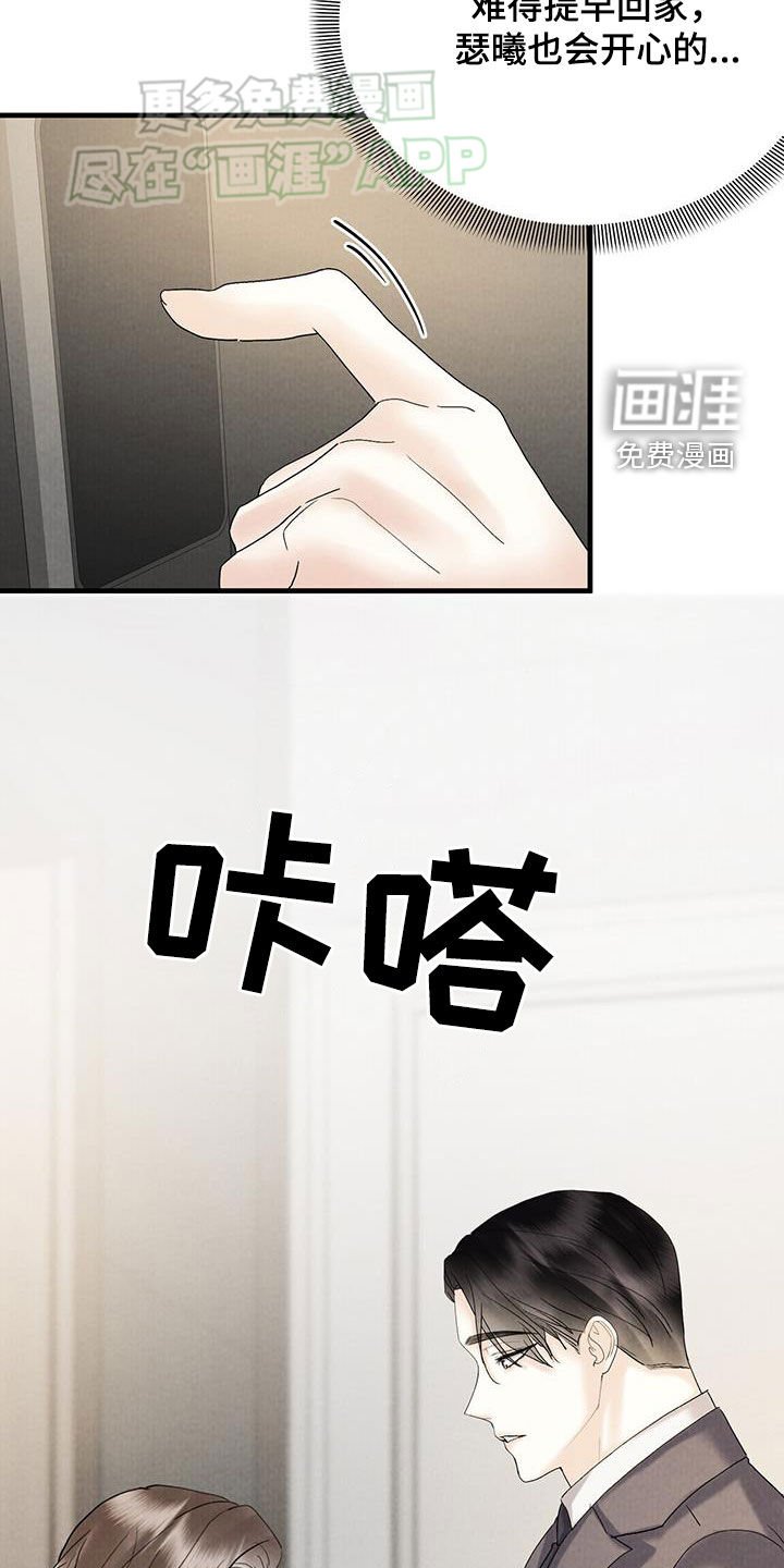 第56章：喜讯