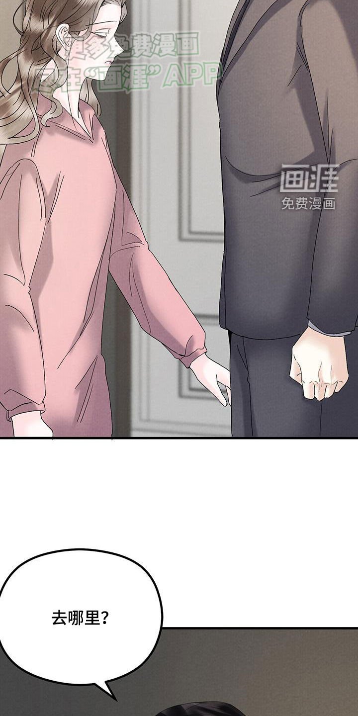 第56章：喜讯