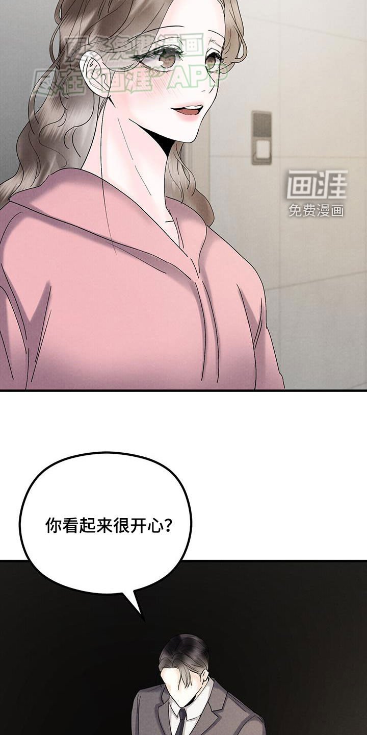 第56章：喜讯