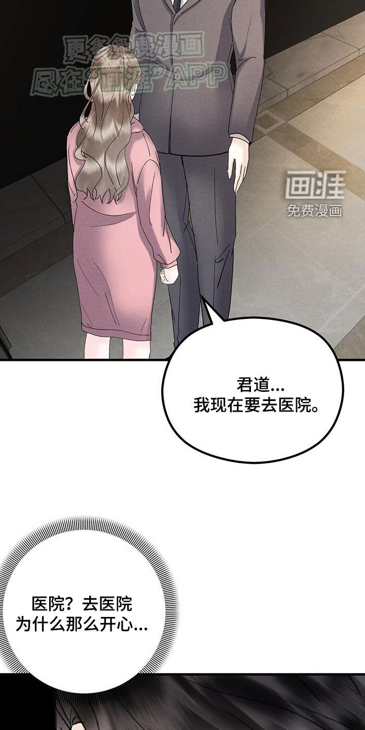 第56章：喜讯