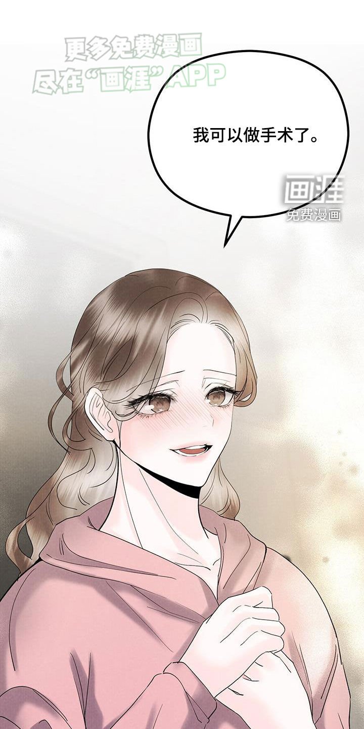 第56章：喜讯