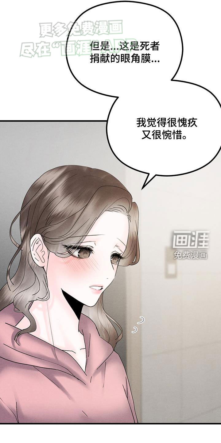 第57章：手术