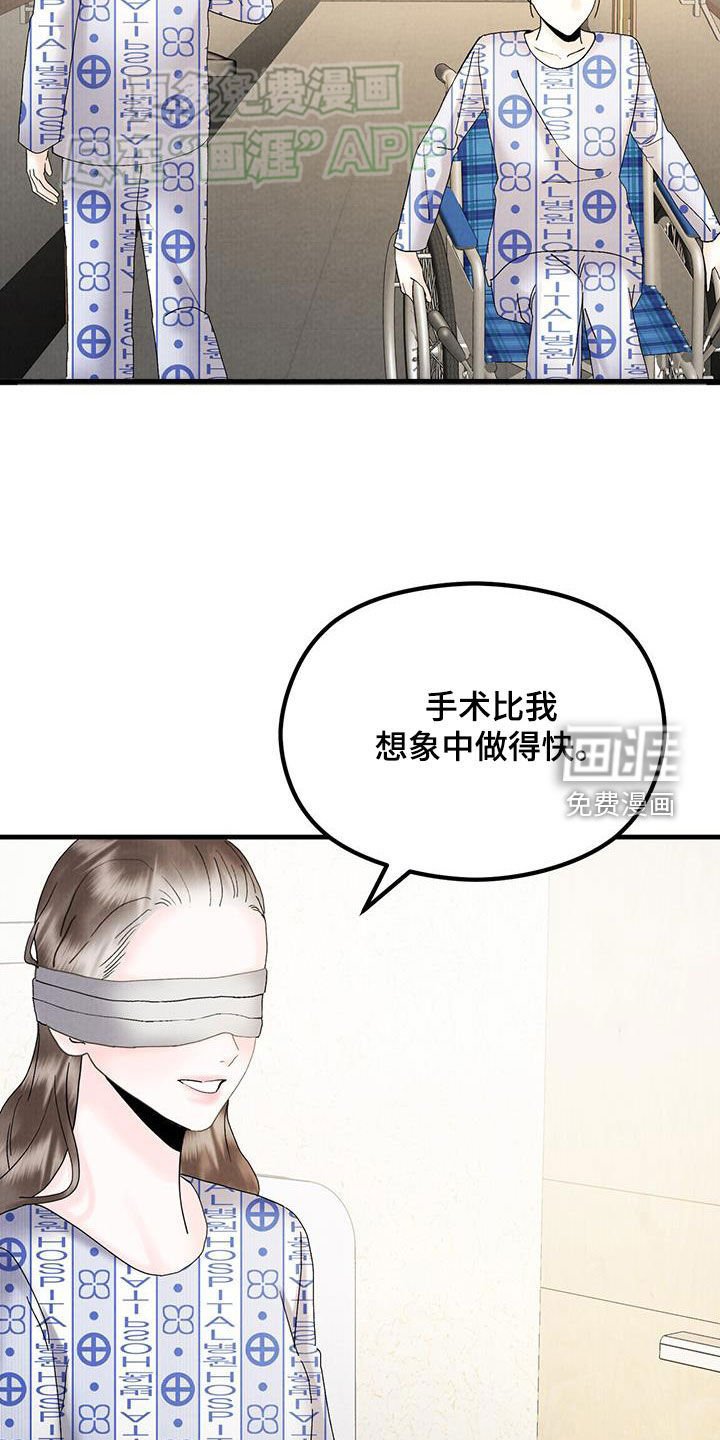 第57章：手术