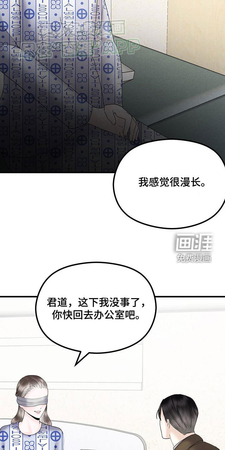第57章：手术