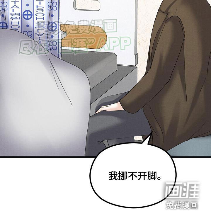第57章：手术