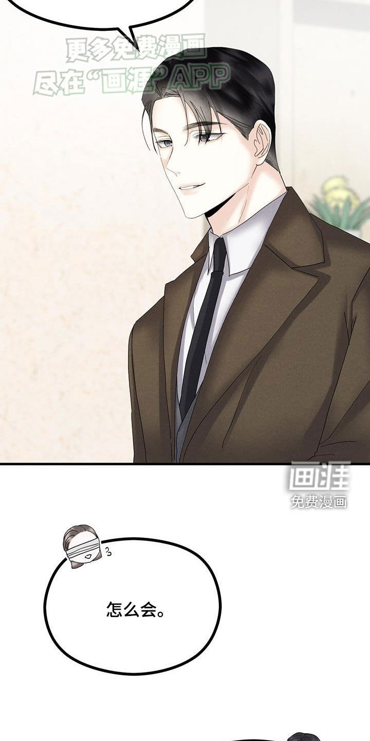 第57章：手术