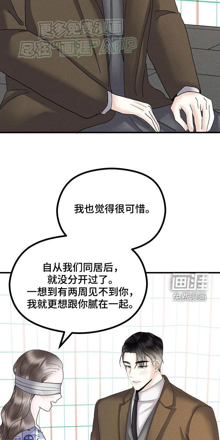 第57章：手术