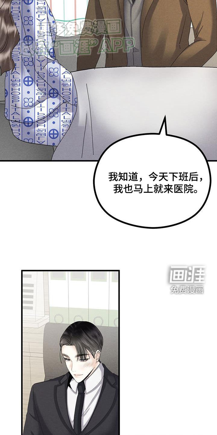 第57章：手术