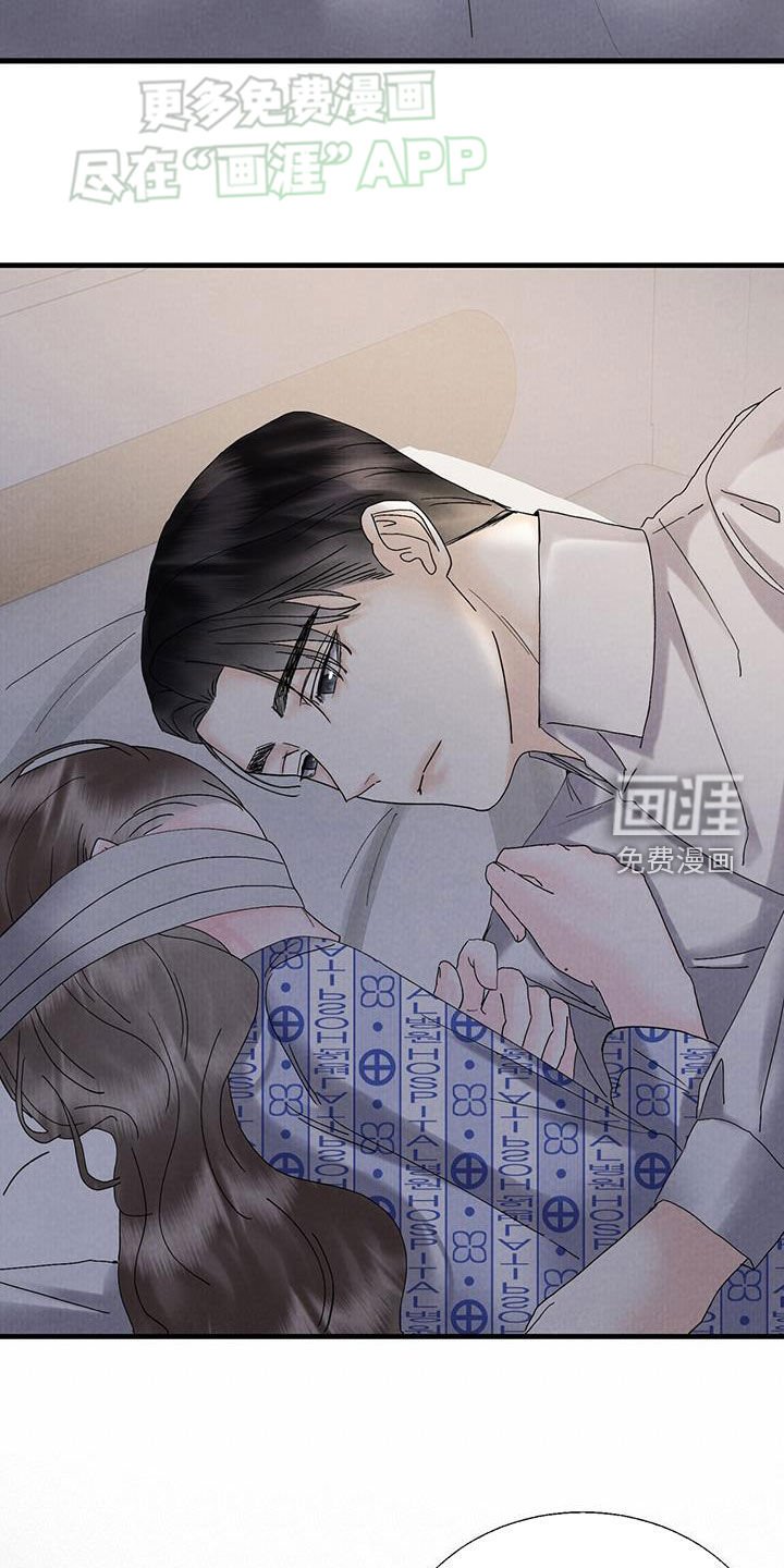 第57章：手术