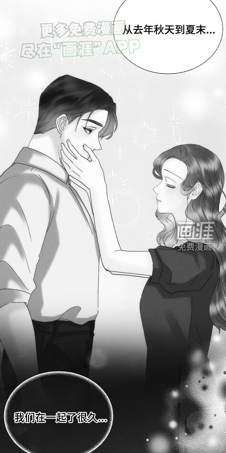 第57章：手术