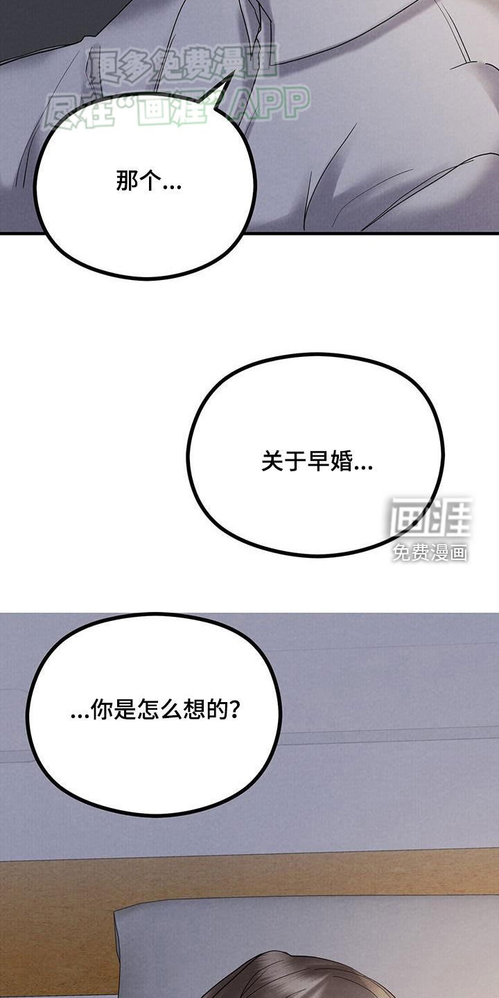 第57章：手术