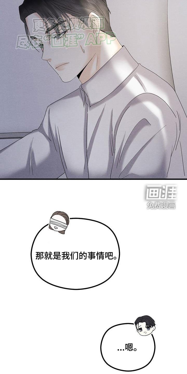 第57章：手术