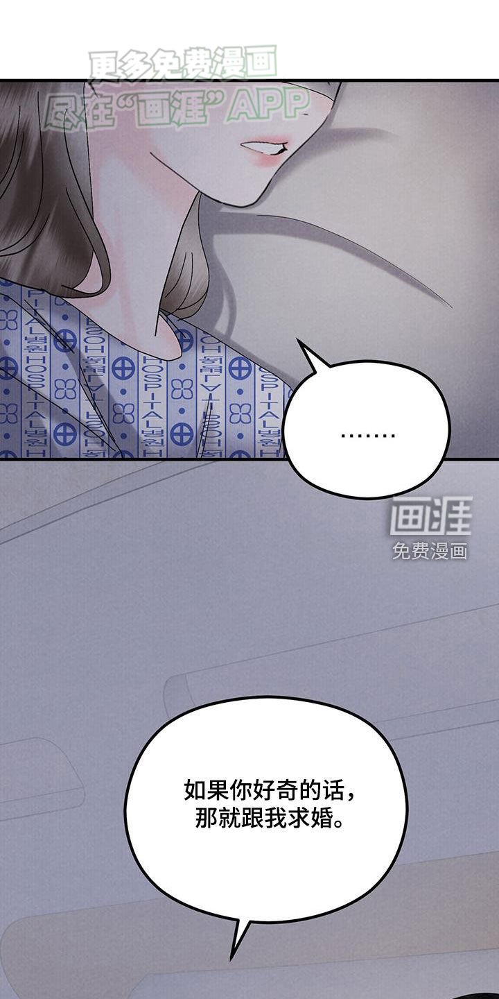 第57章：手术