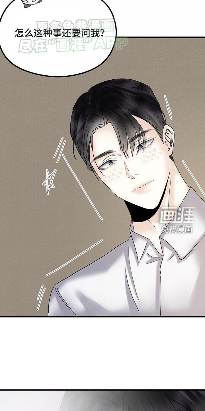 第57章：手术