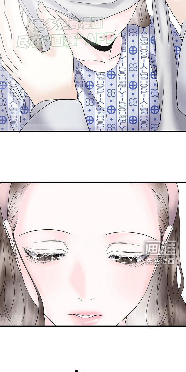 第58章：重见光明