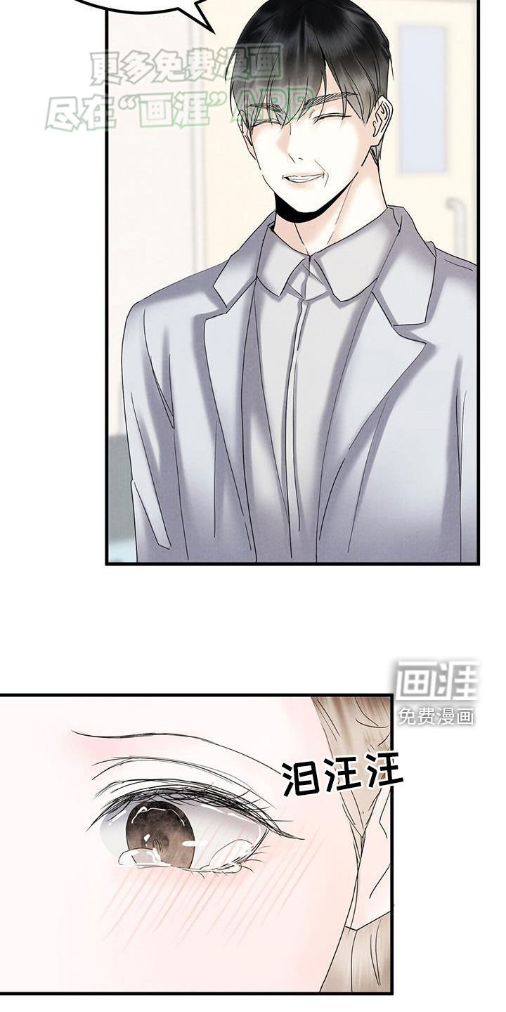 第58章：重见光明