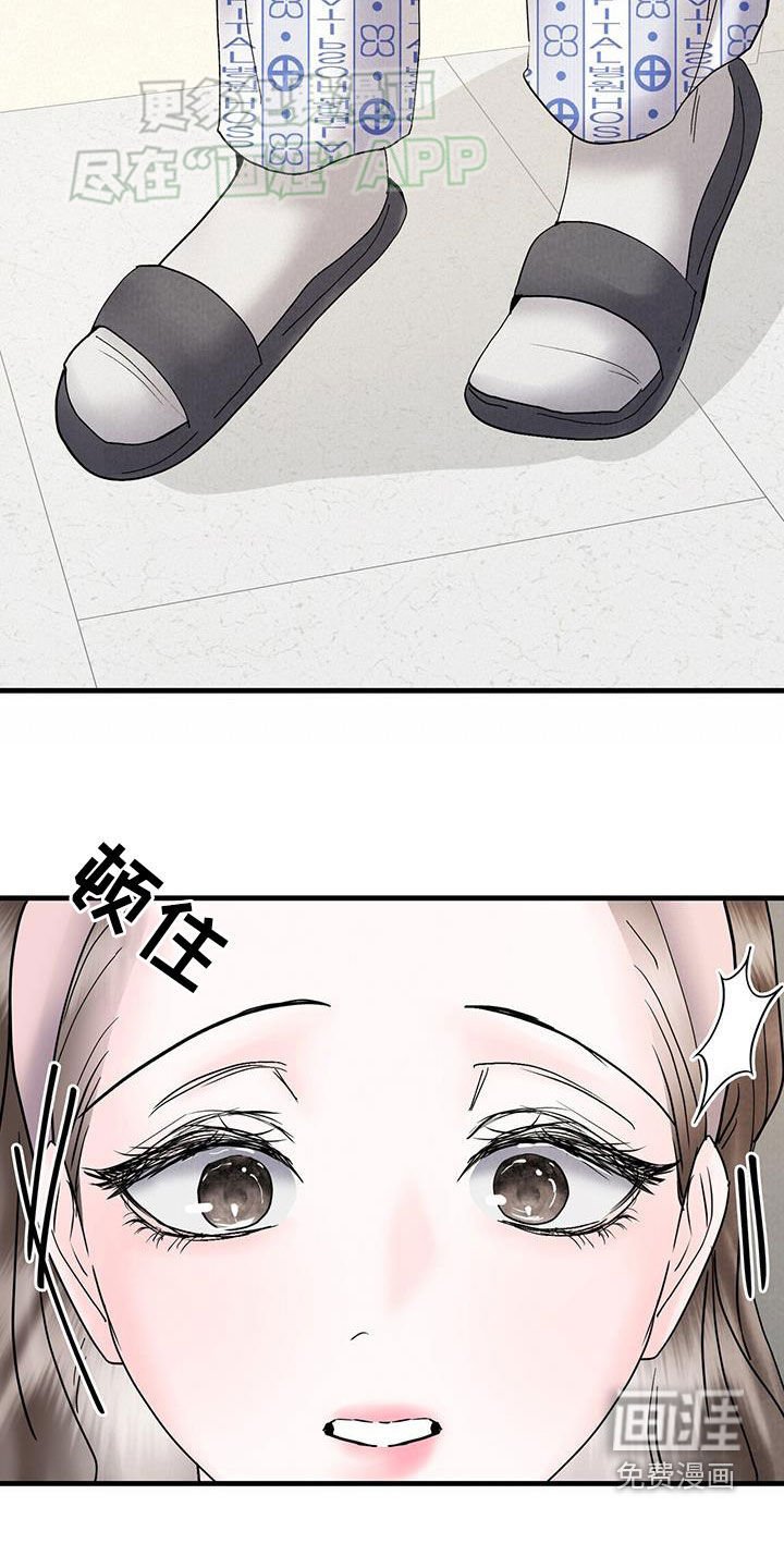 第58章：重见光明