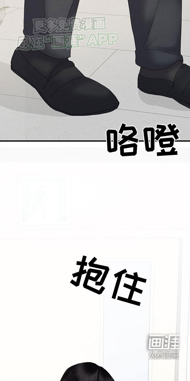 第58章：重见光明