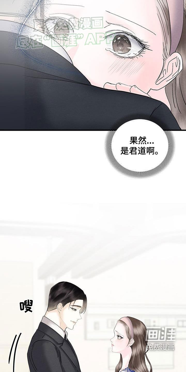 第58章：重见光明