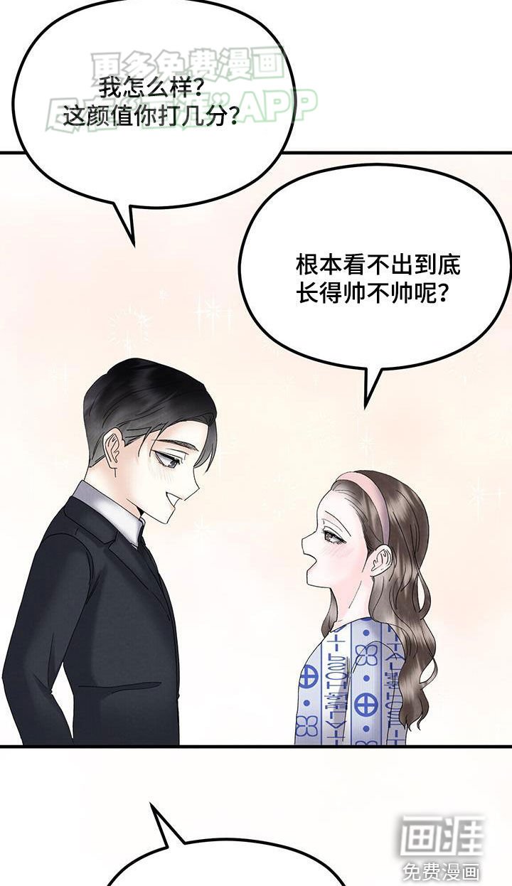 第58章：重见光明