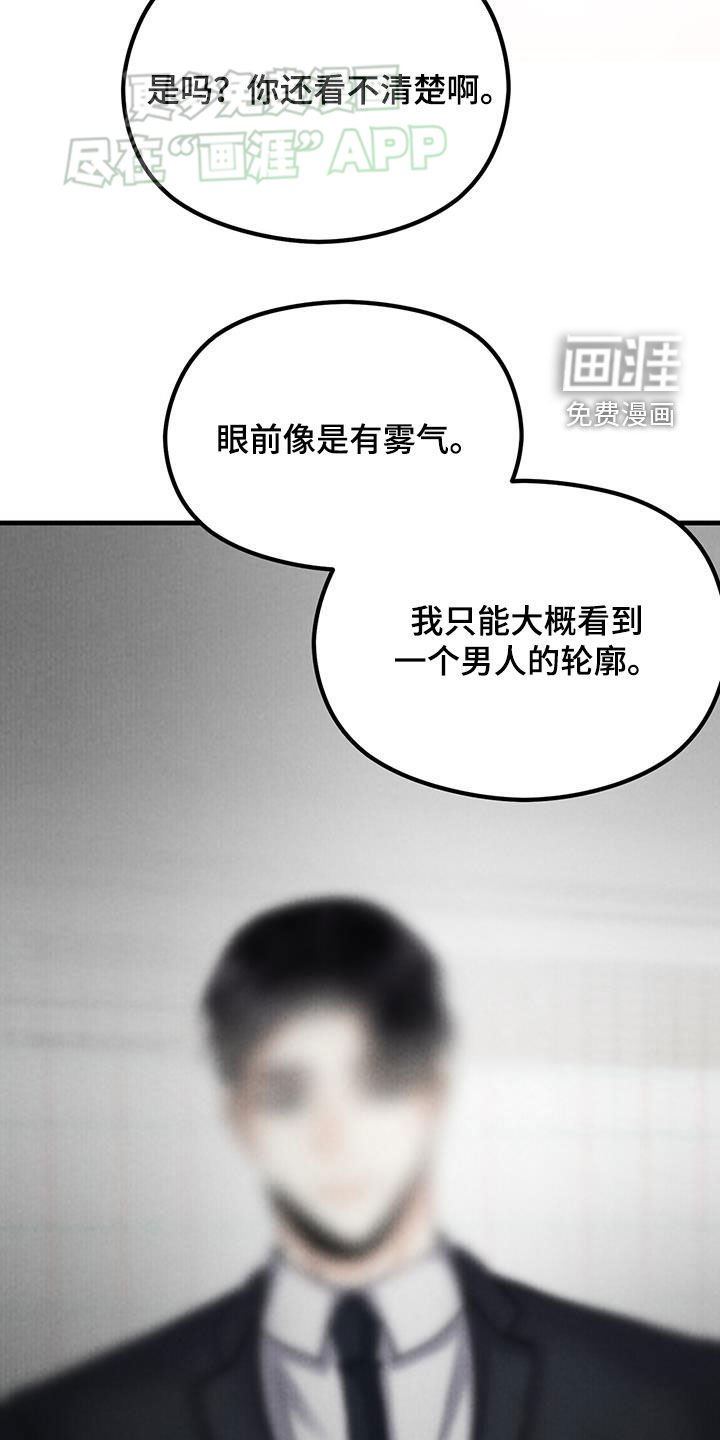 第58章：重见光明