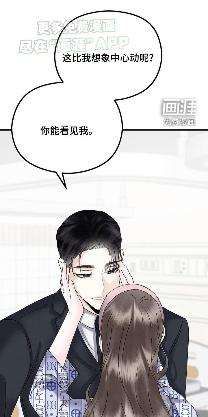 第58章：重见光明
