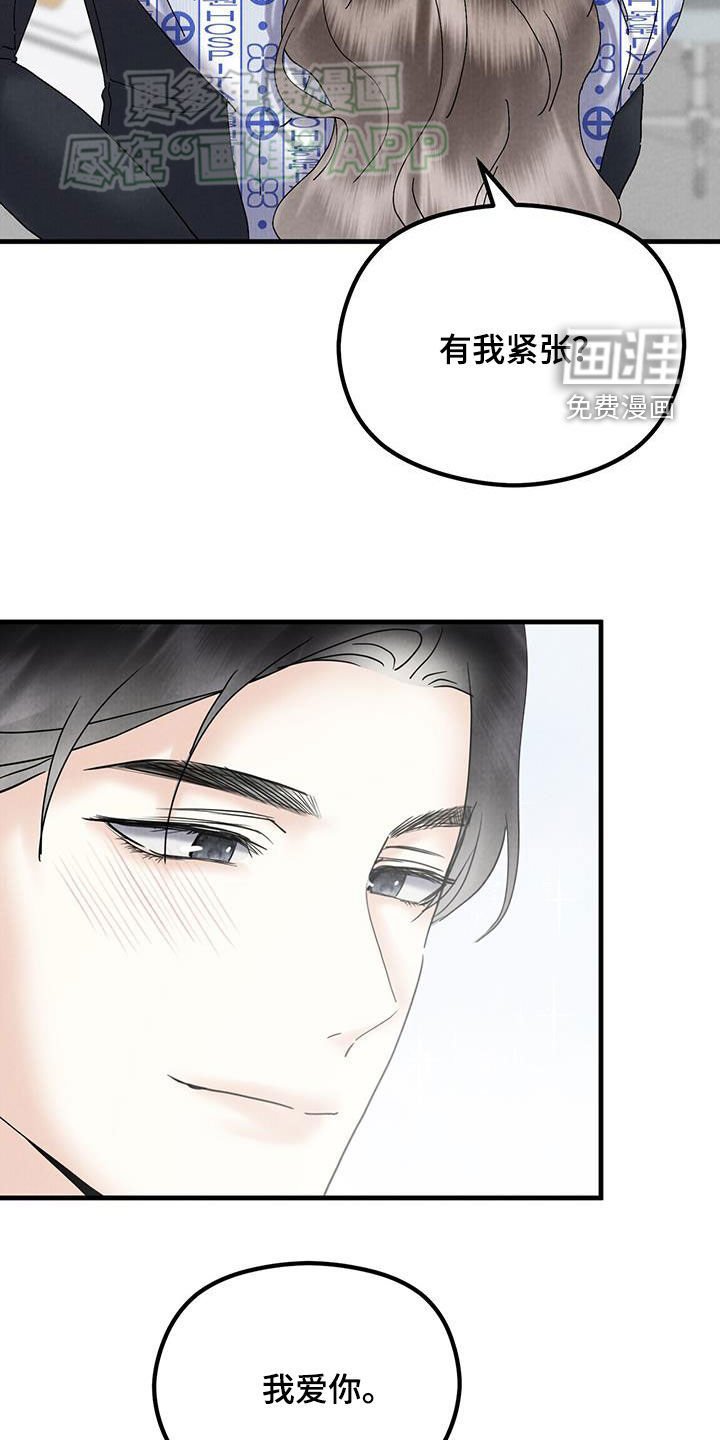 第58章：重见光明