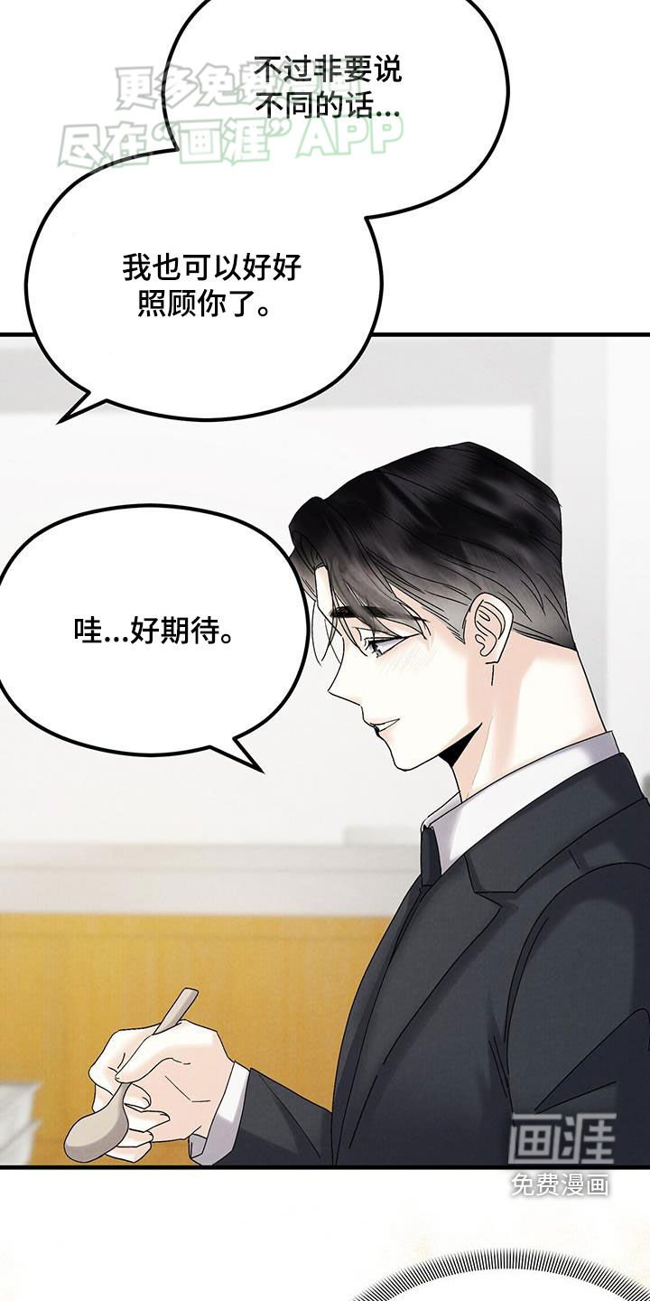 第59章：惊吓