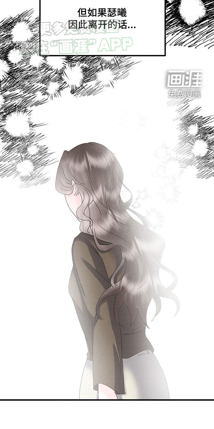 第59章：惊吓