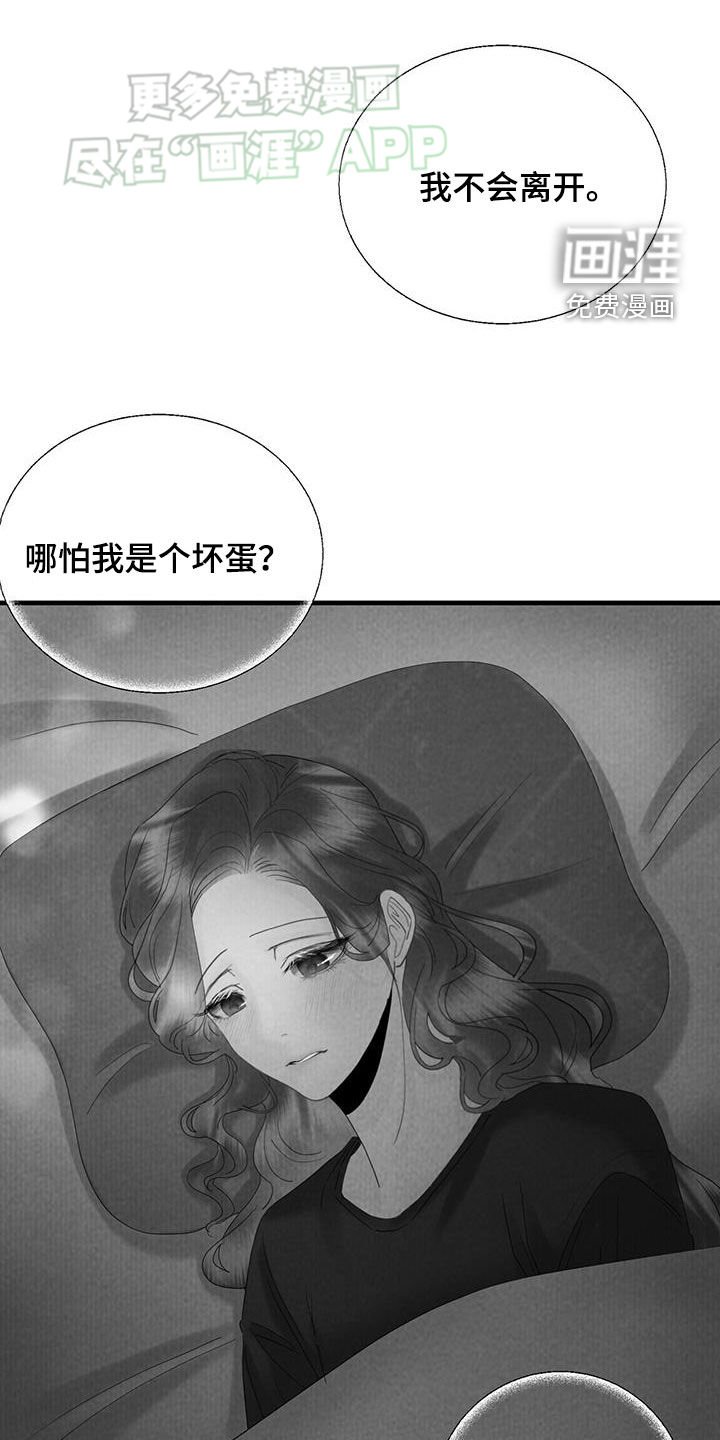 第59章：惊吓