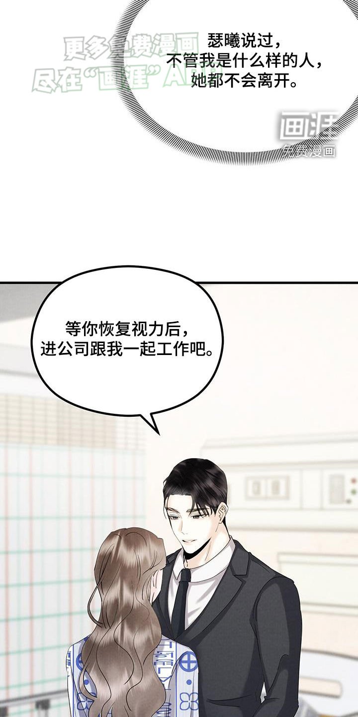 第59章：惊吓