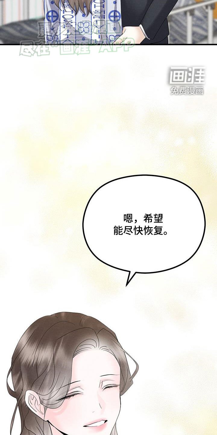第59章：惊吓