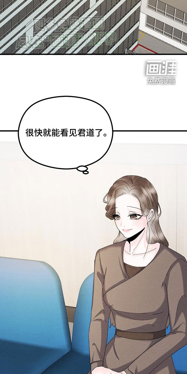第59章：惊吓