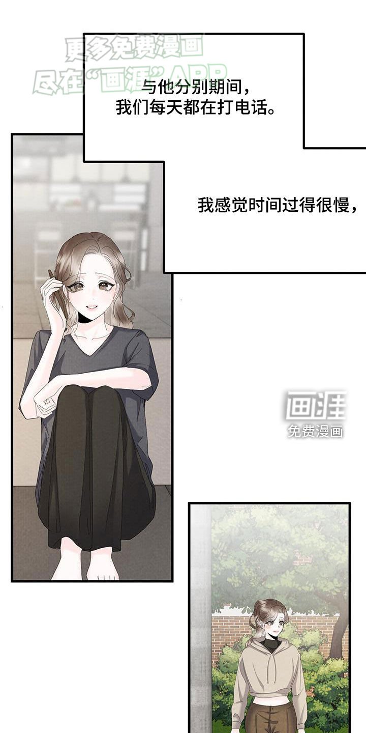 第59章：惊吓