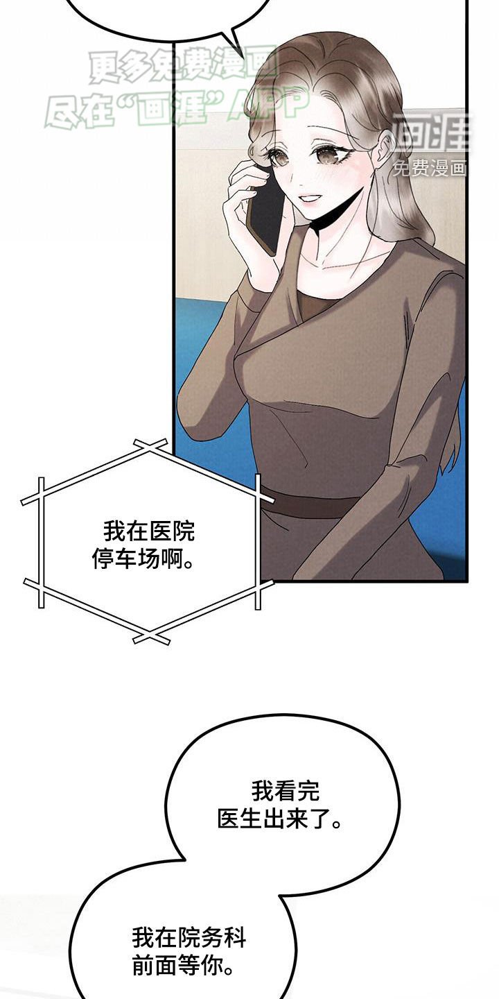 第59章：惊吓