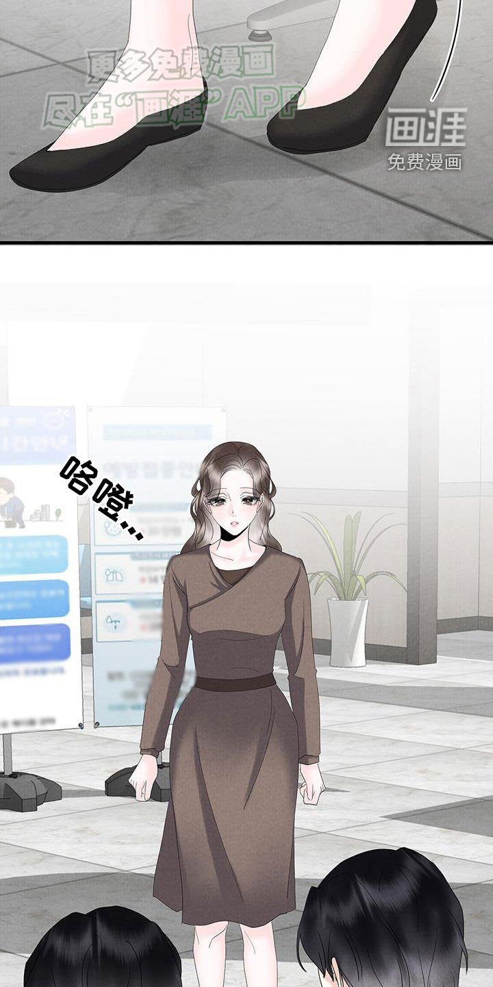 第59章：惊吓