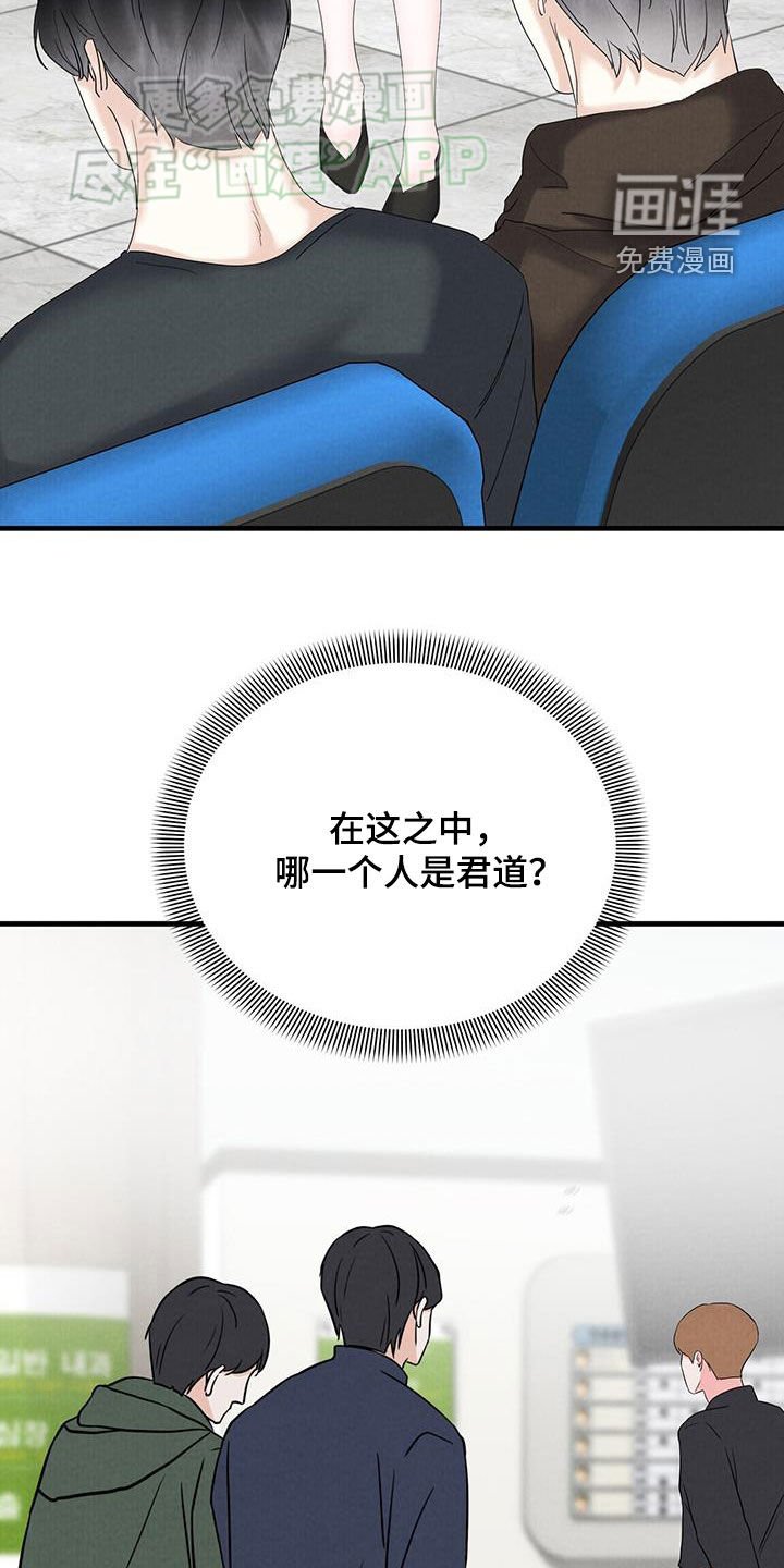 第59章：惊吓