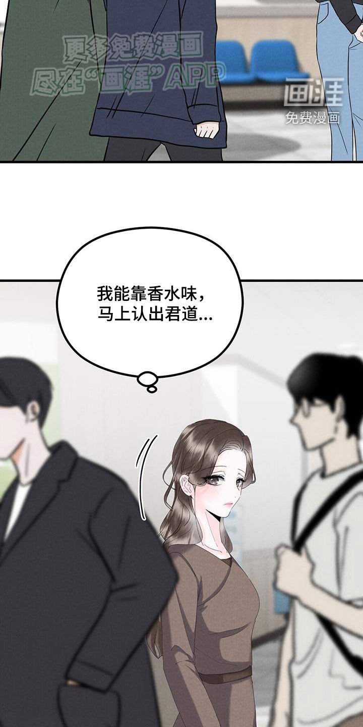 第59章：惊吓