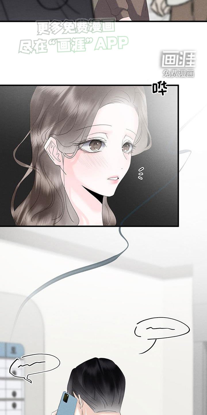 第59章：惊吓