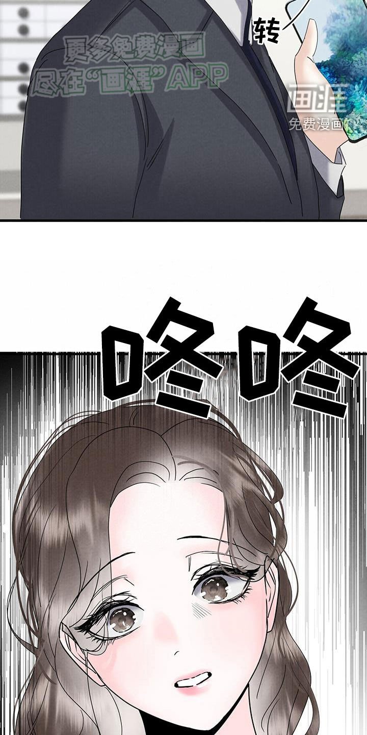 第59章：惊吓