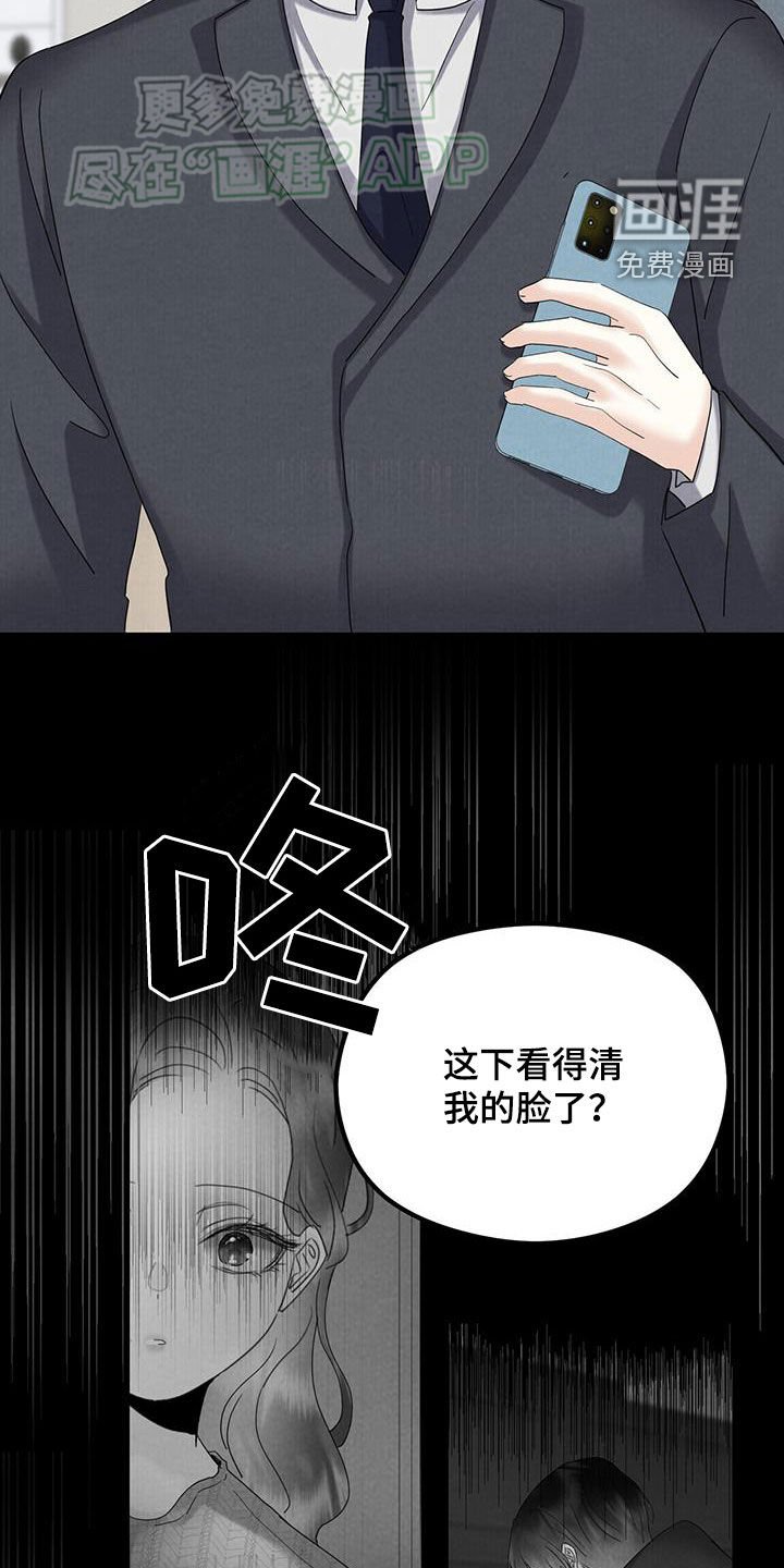 第59章：惊吓