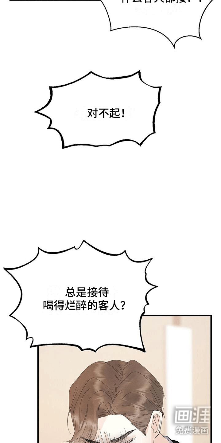 第6章：发现