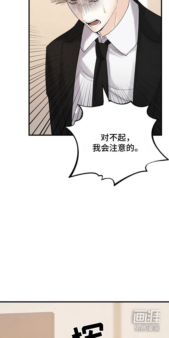 第6章：发现