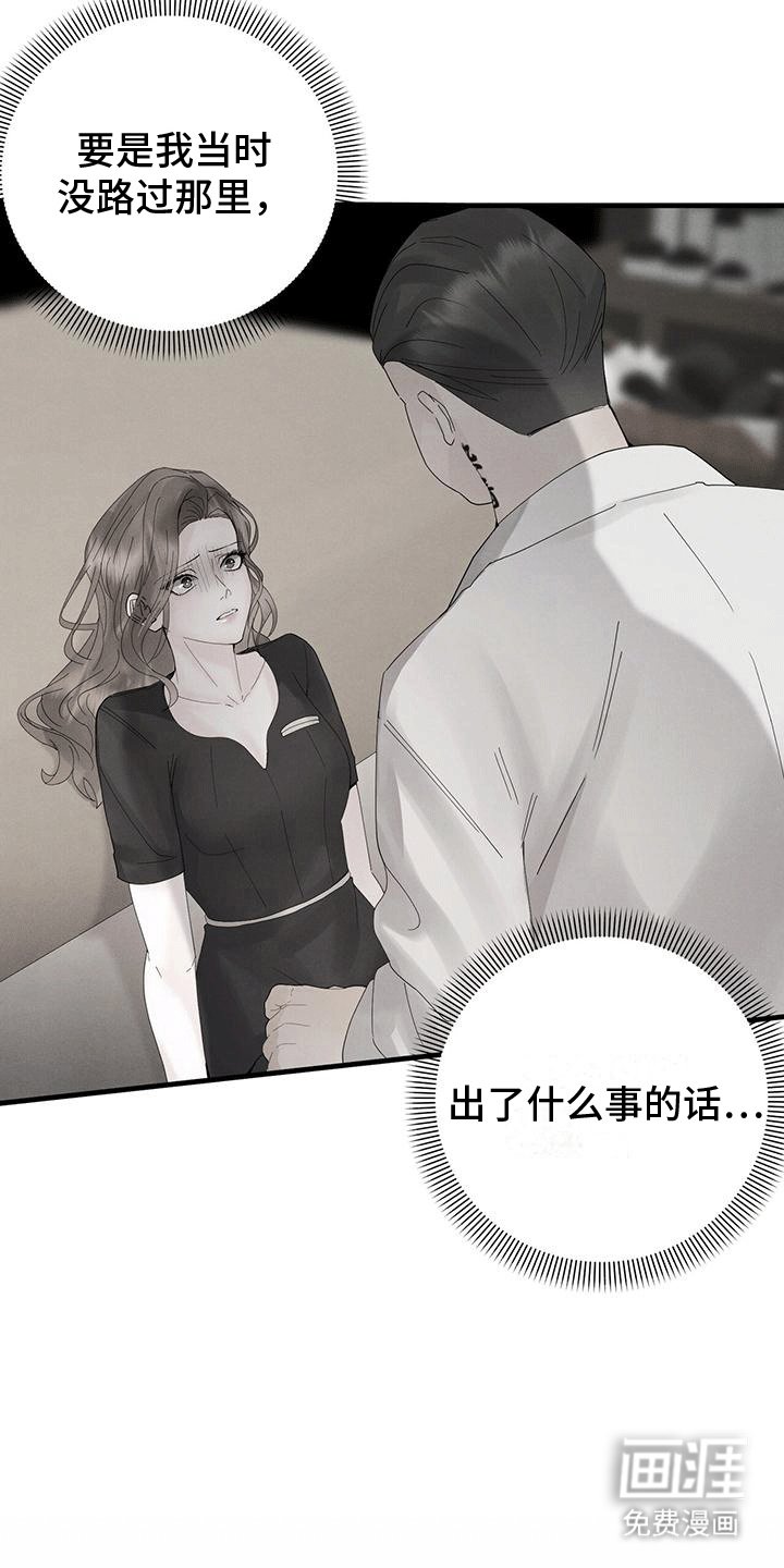 第6章：发现