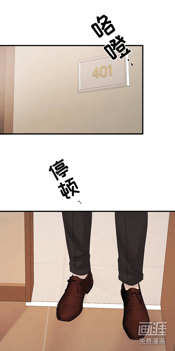第6章：发现