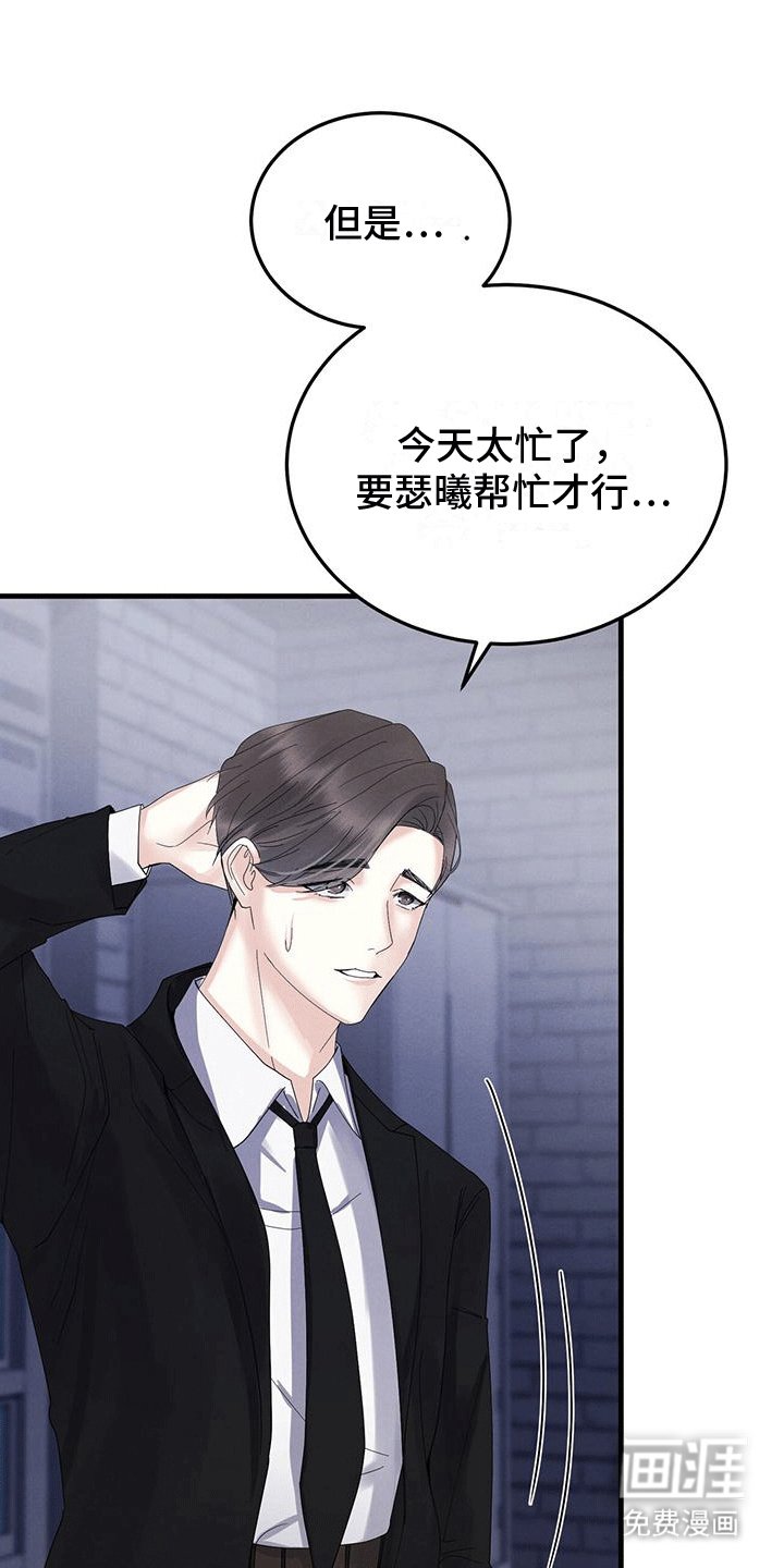 第6章：发现